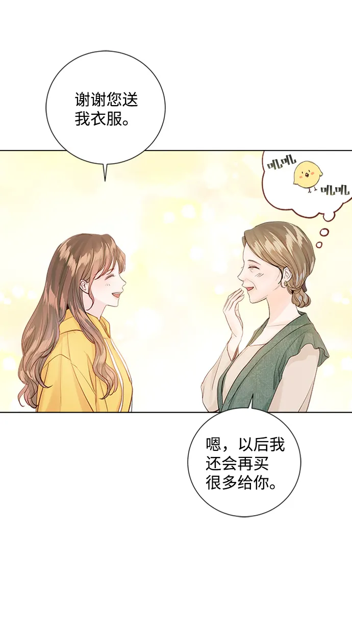 第73话 第61页