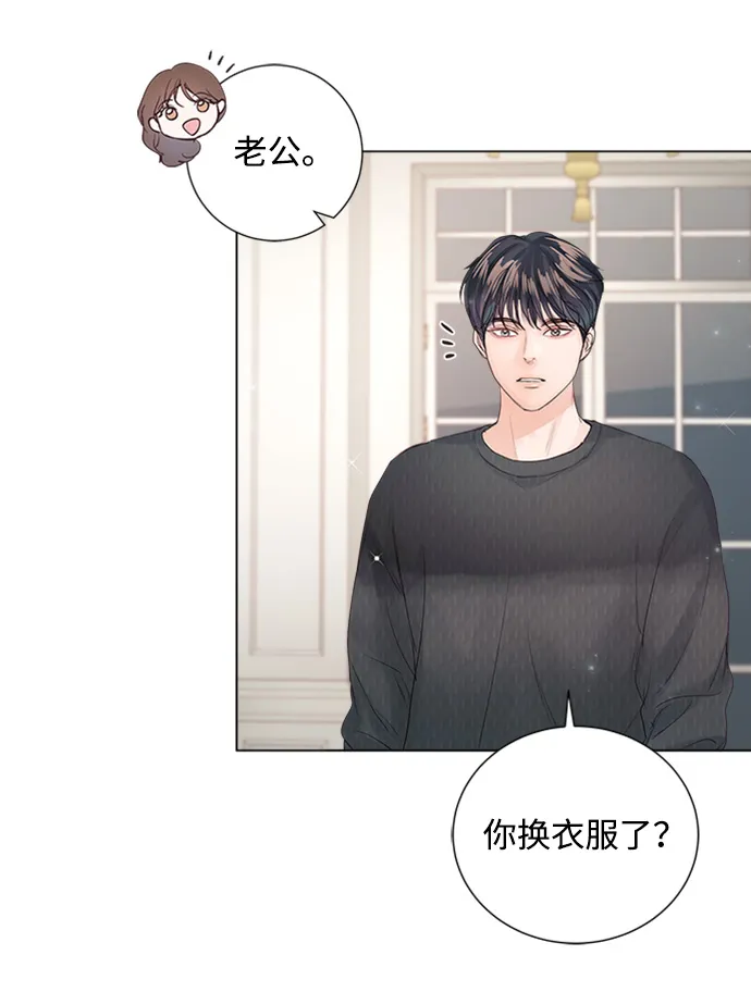 第73话 第63页