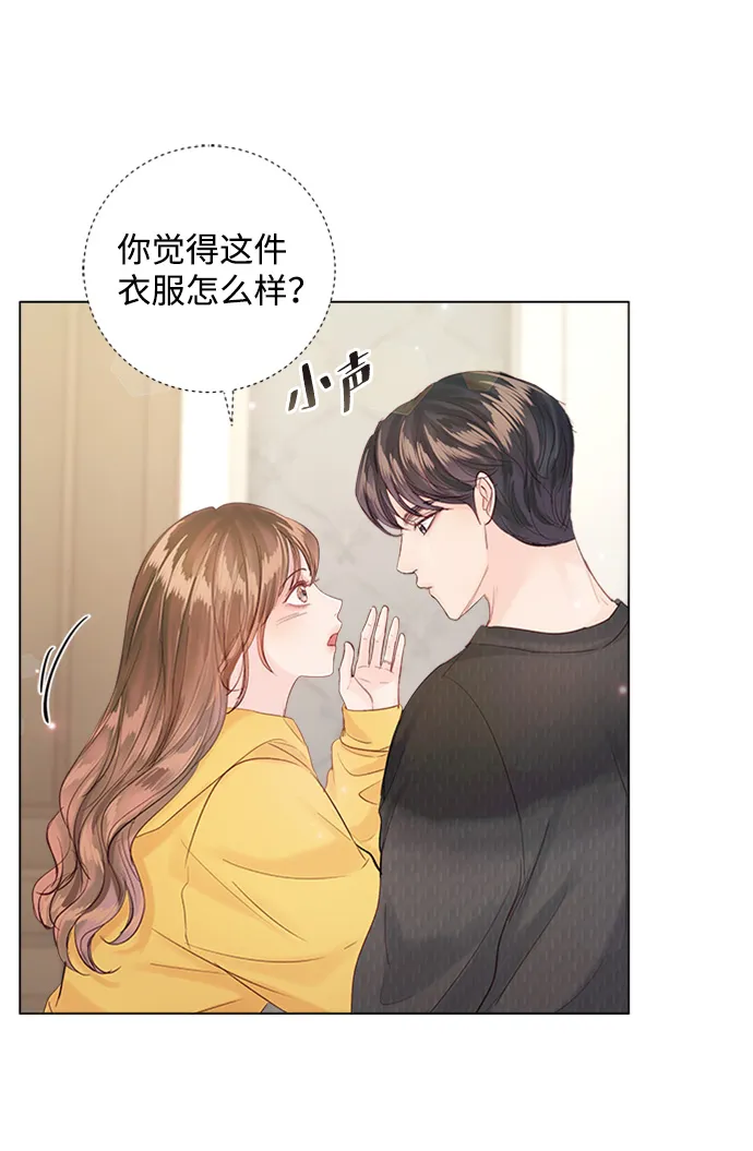 第73话 第64页