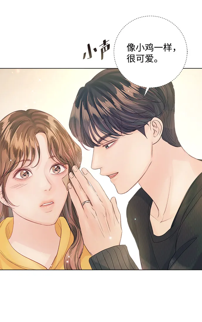 第73话 第65页