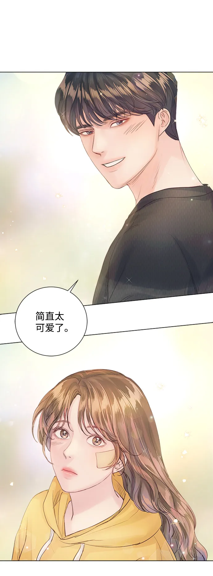 第73话 第66页