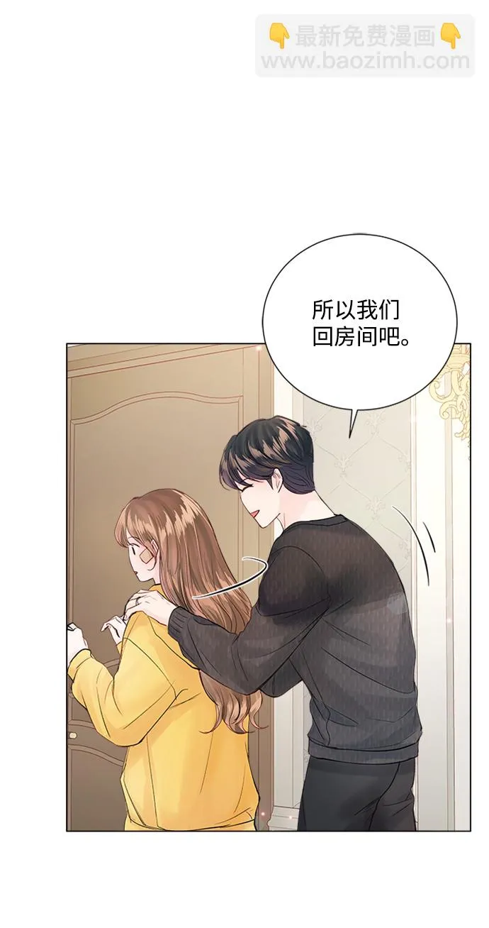 第73话 第67页
