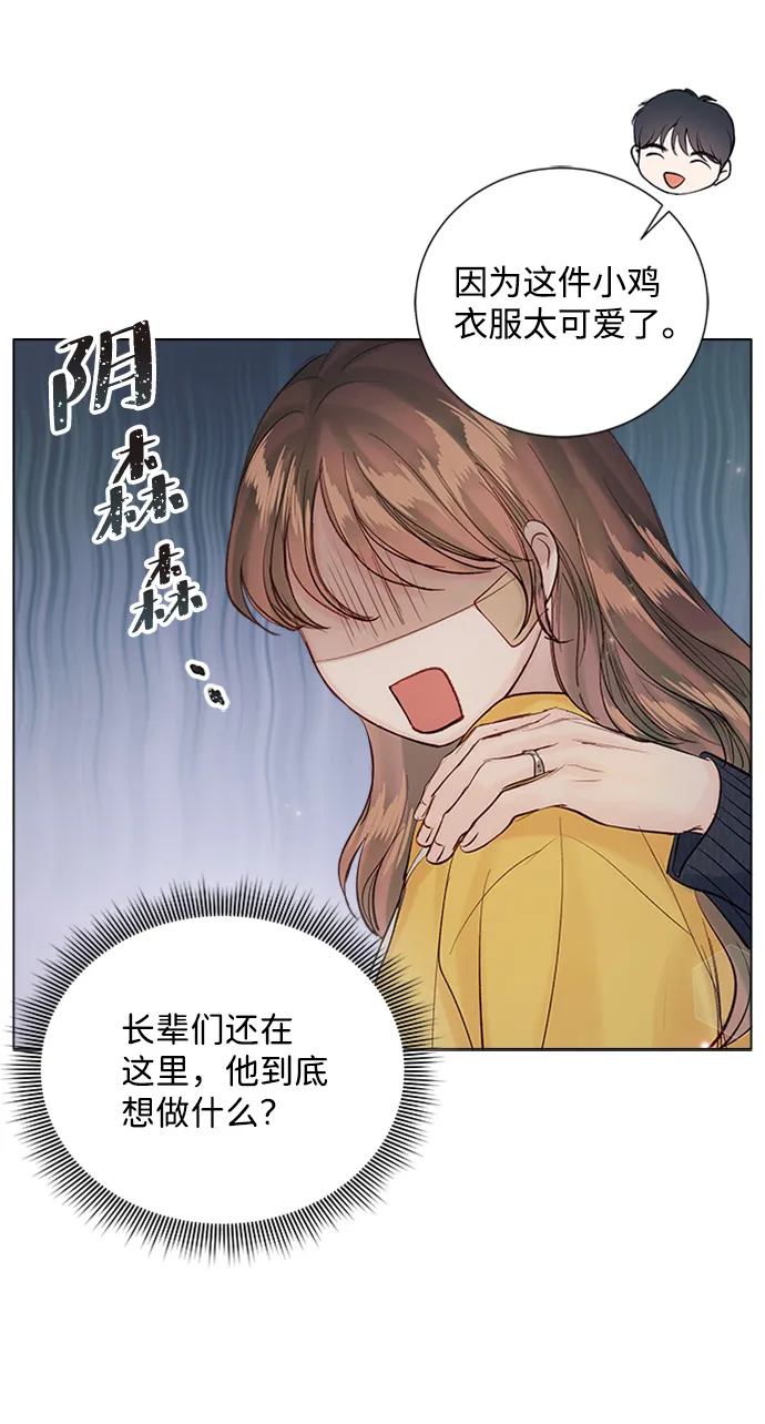 第73话 第69页
