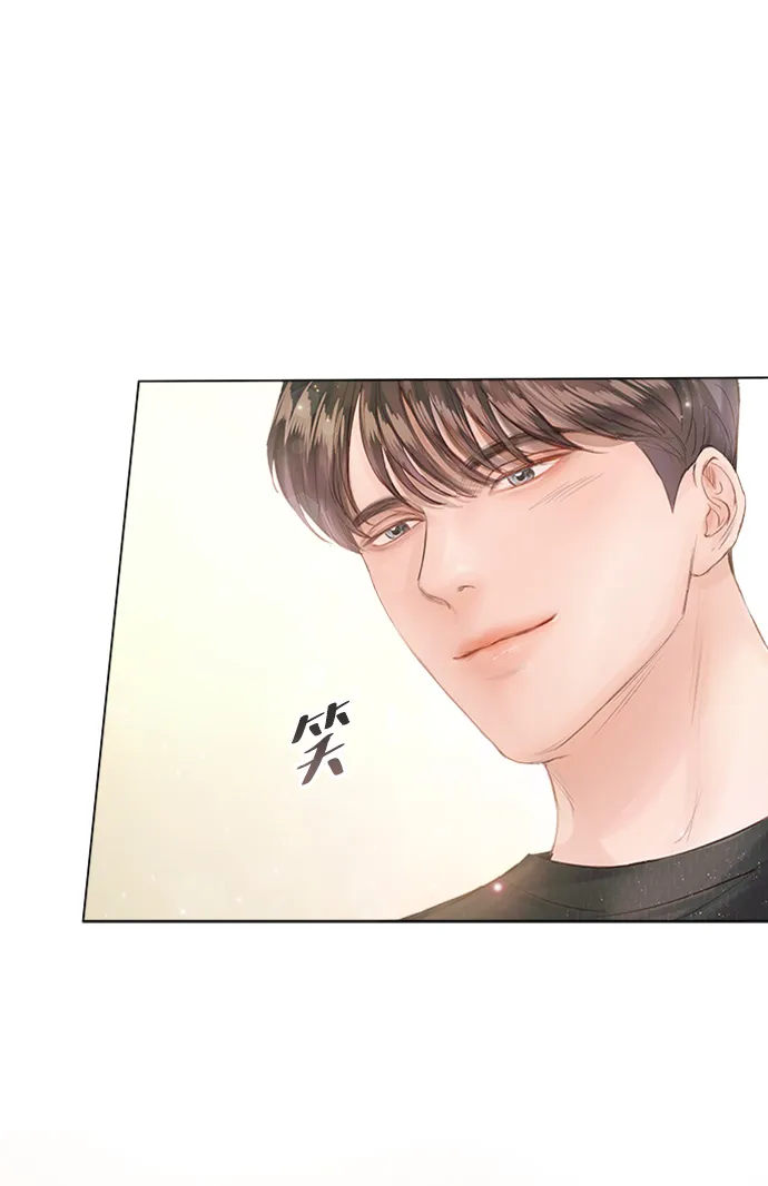 第73话 第71页
