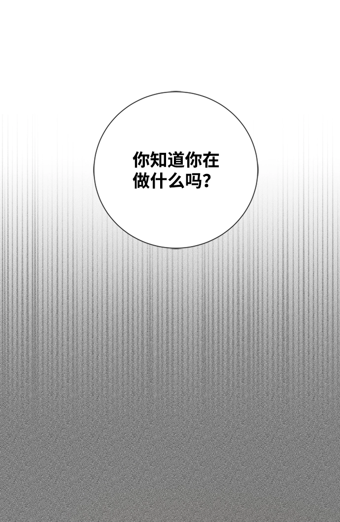 第72话 第1页