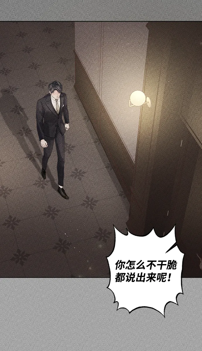 第72话 第2页