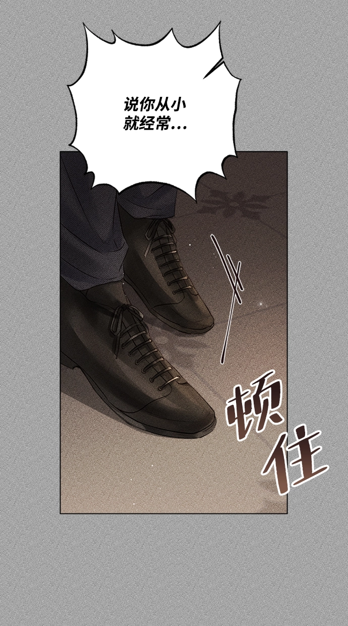 第72话 第3页