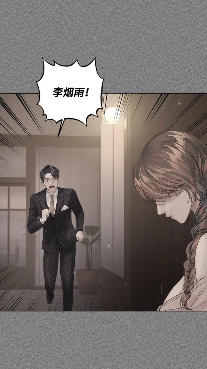 第72话 第9页
