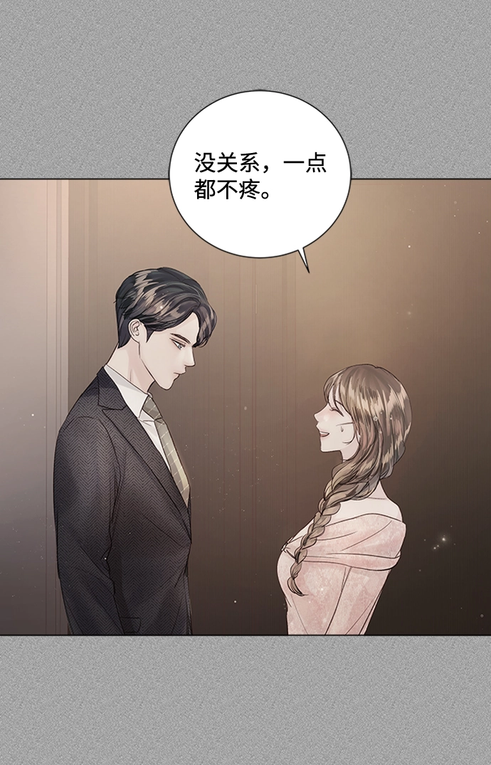 第72话 第11页