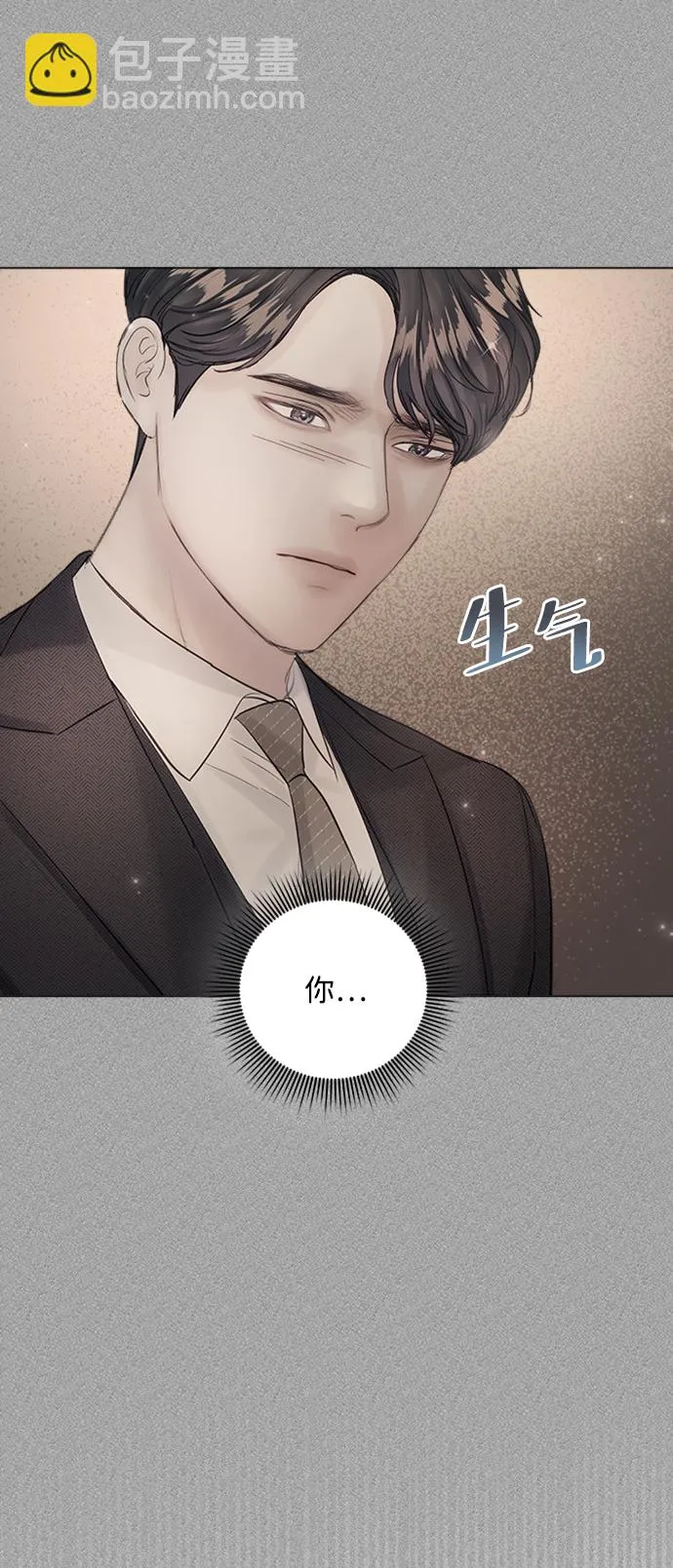 第72话 第12页
