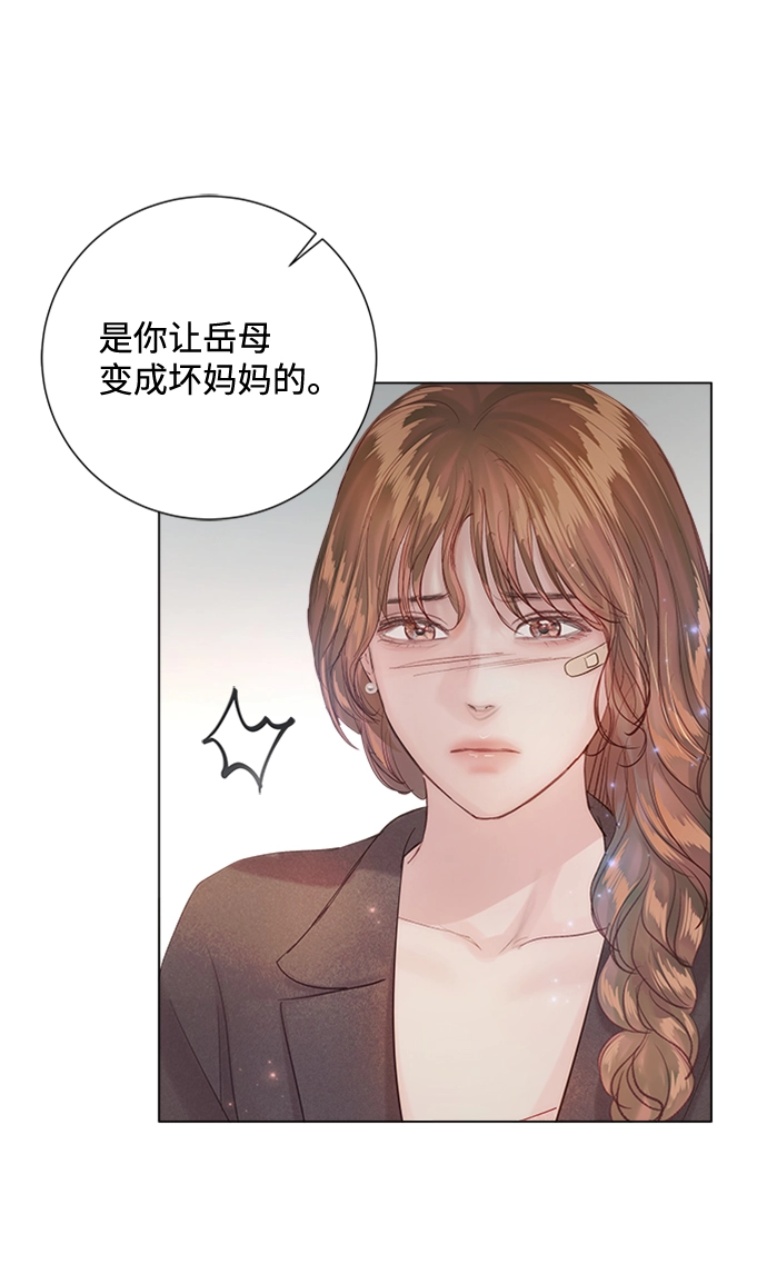 第72话 第14页