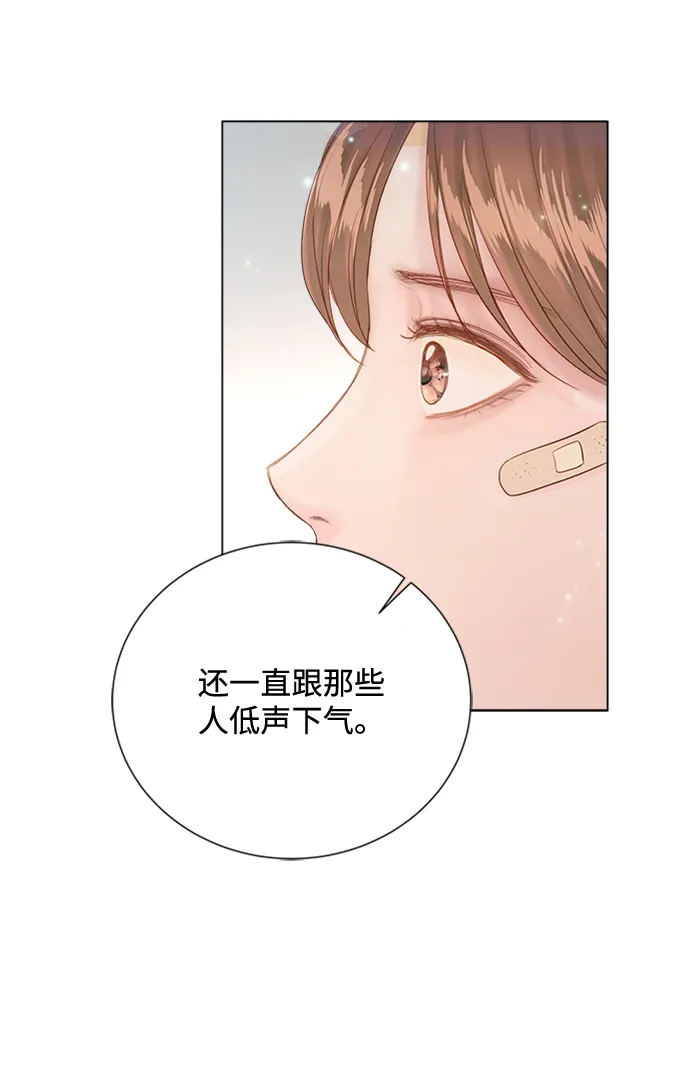 第72话 第16页