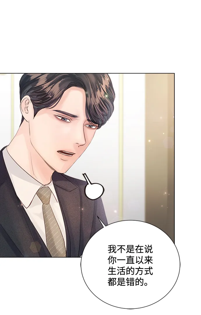 第72话 第18页