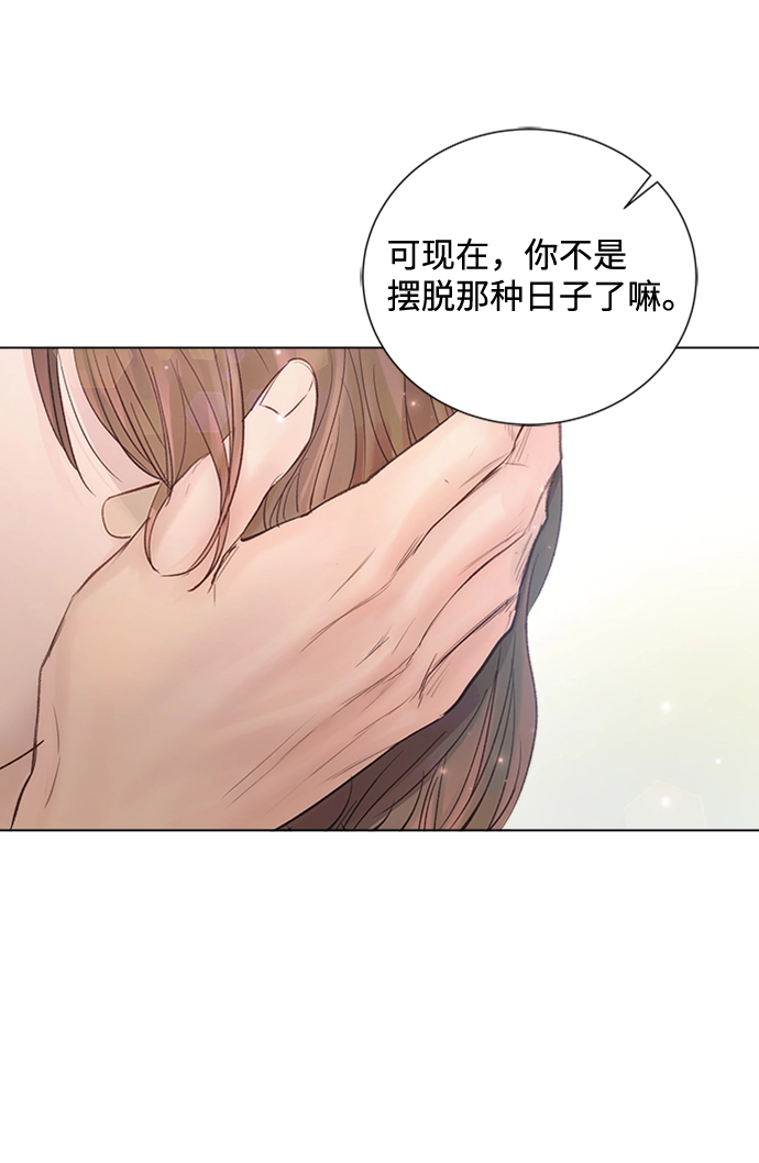 第72话 第20页