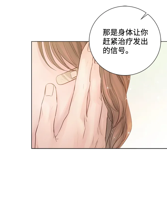 第72话 第25页