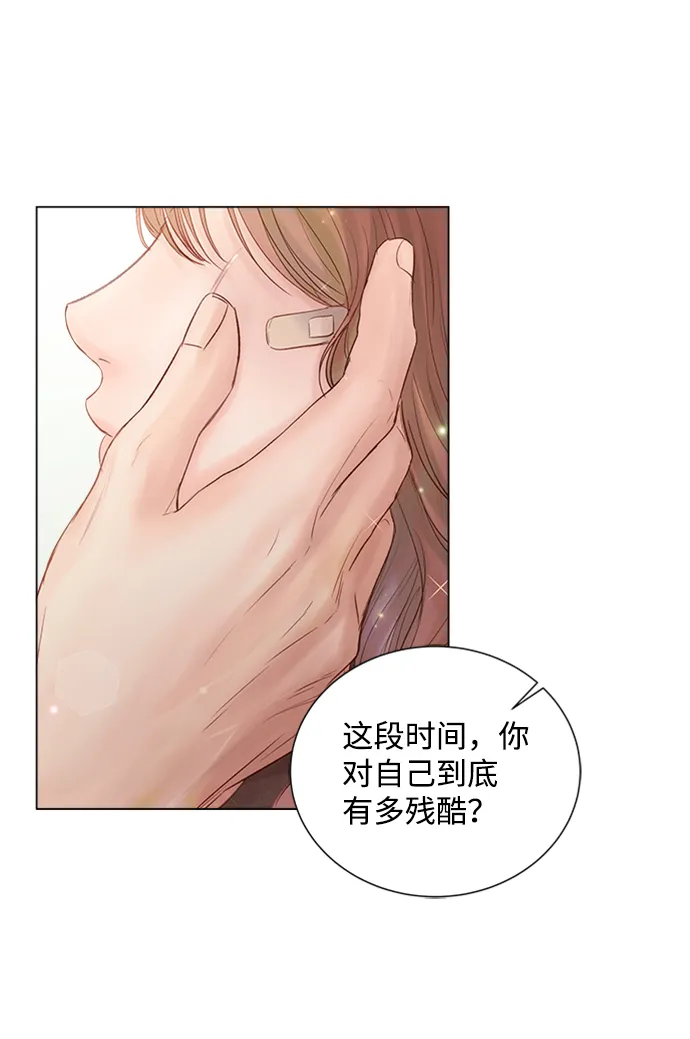 第72话 第29页
