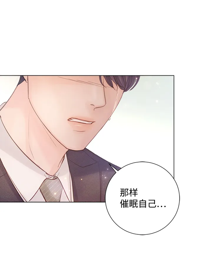 第72话 第31页