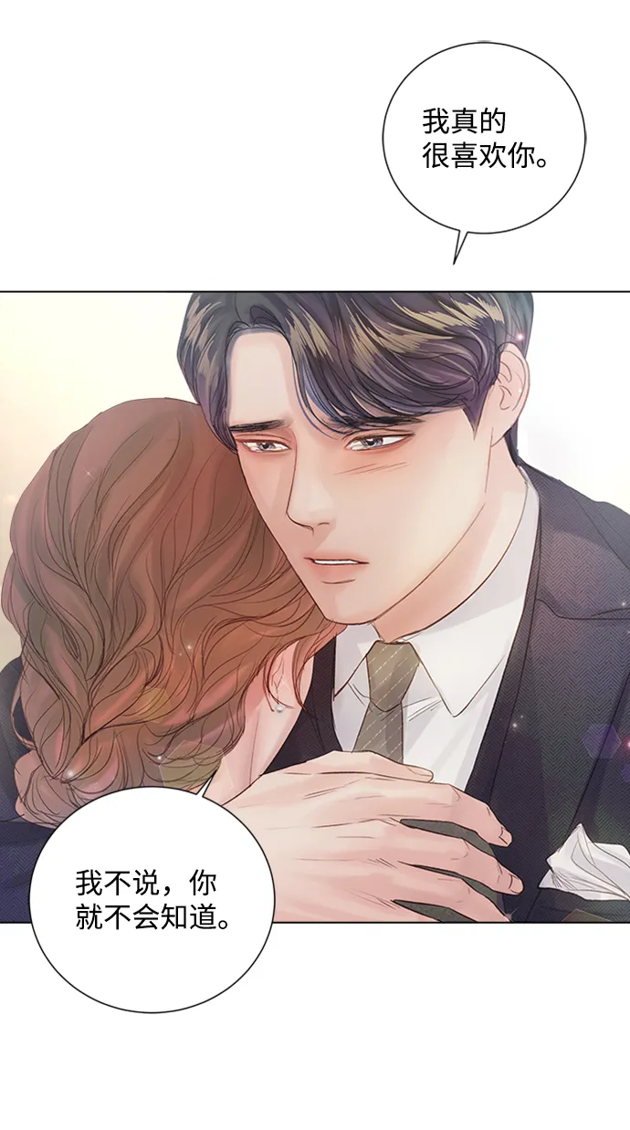 第72话 第34页