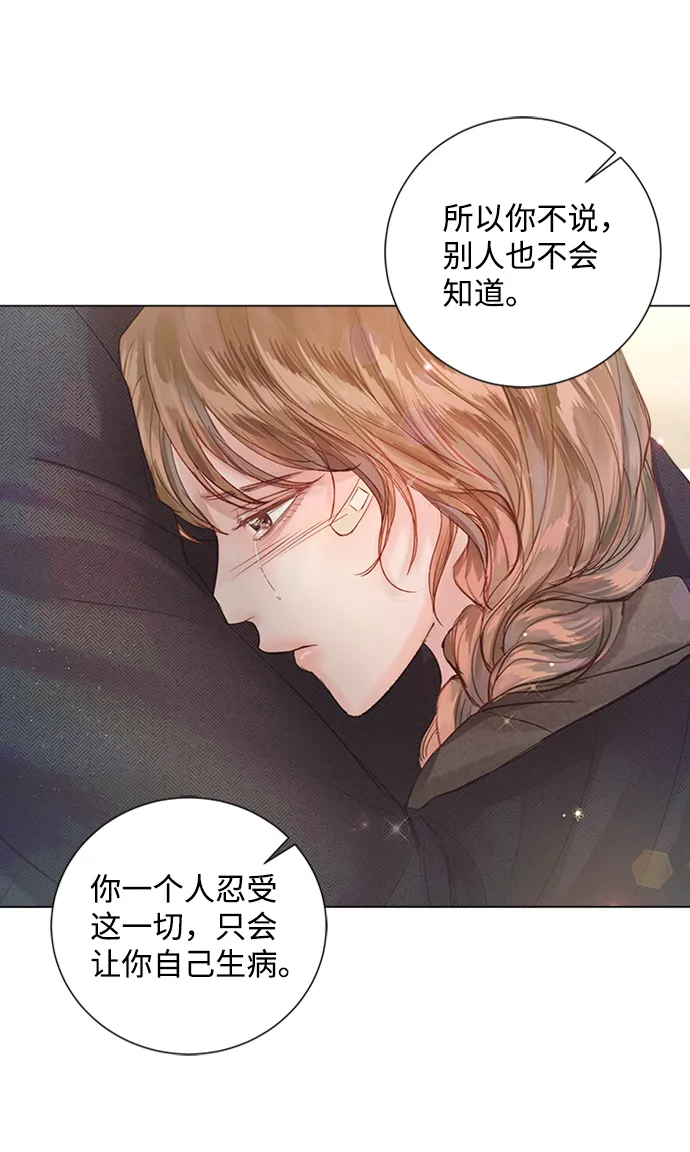 第72话 第35页