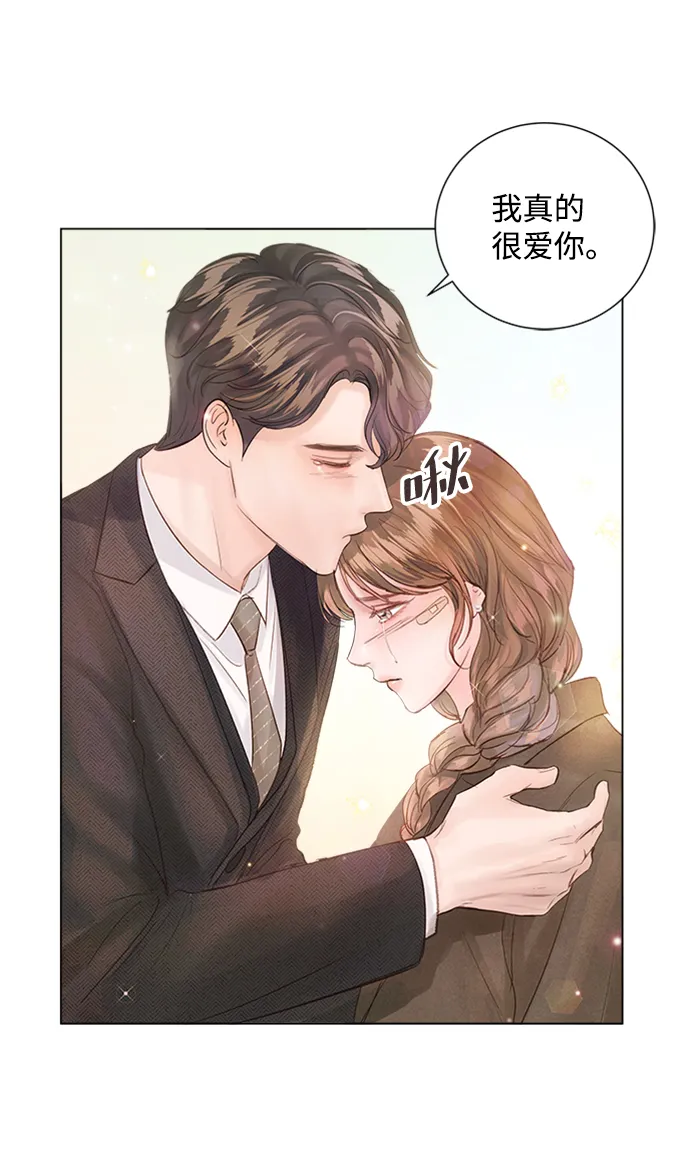 第72话 第36页