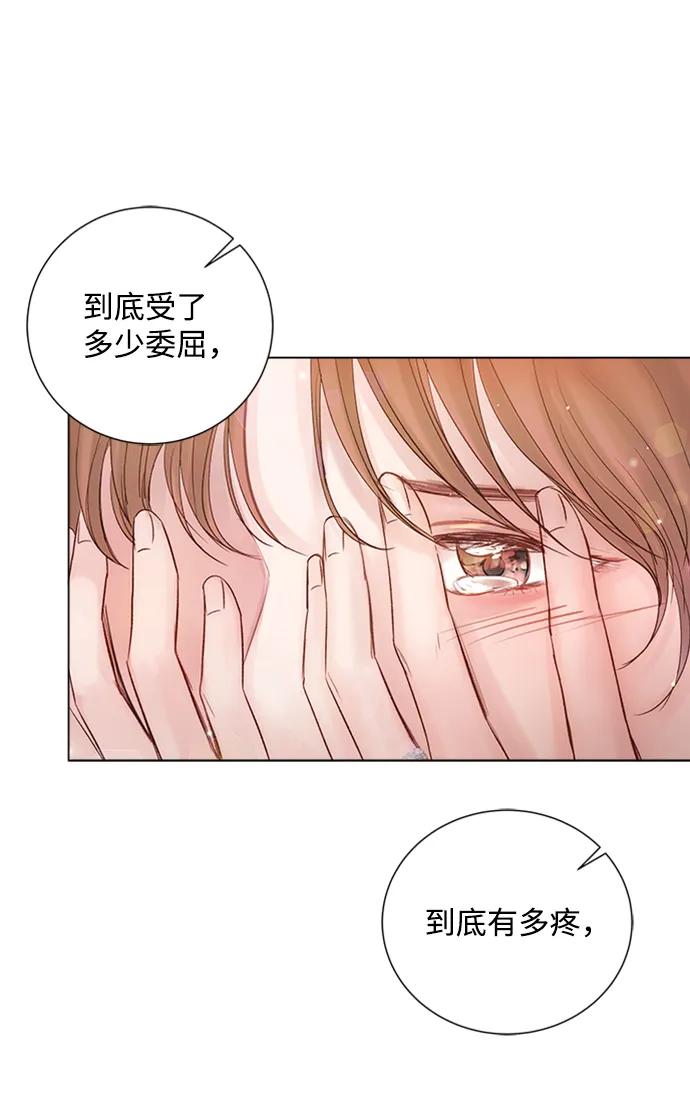 第72话 第40页