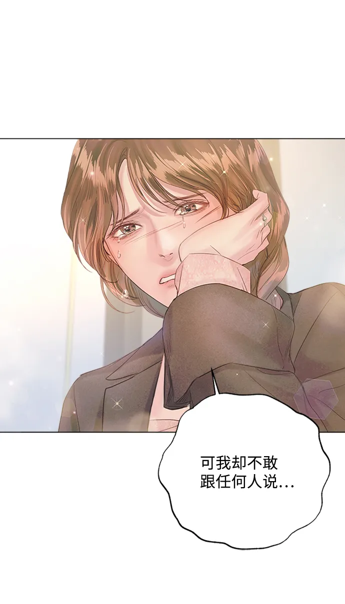 第72话 第44页