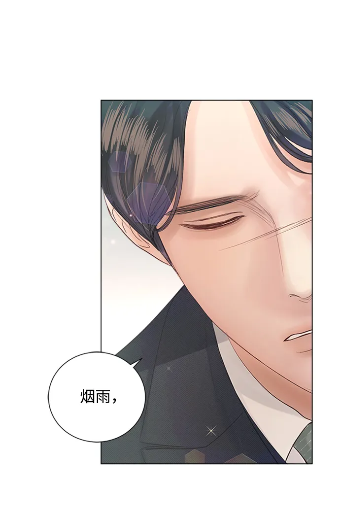 第72话 第47页