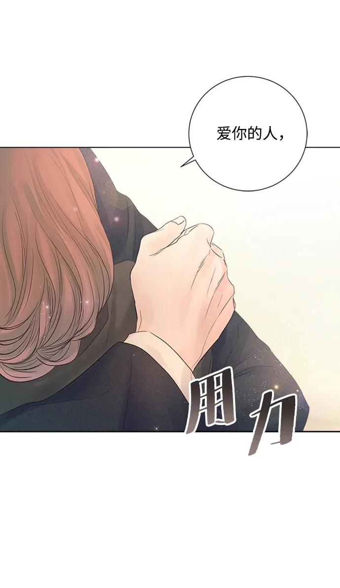 第72话 第48页