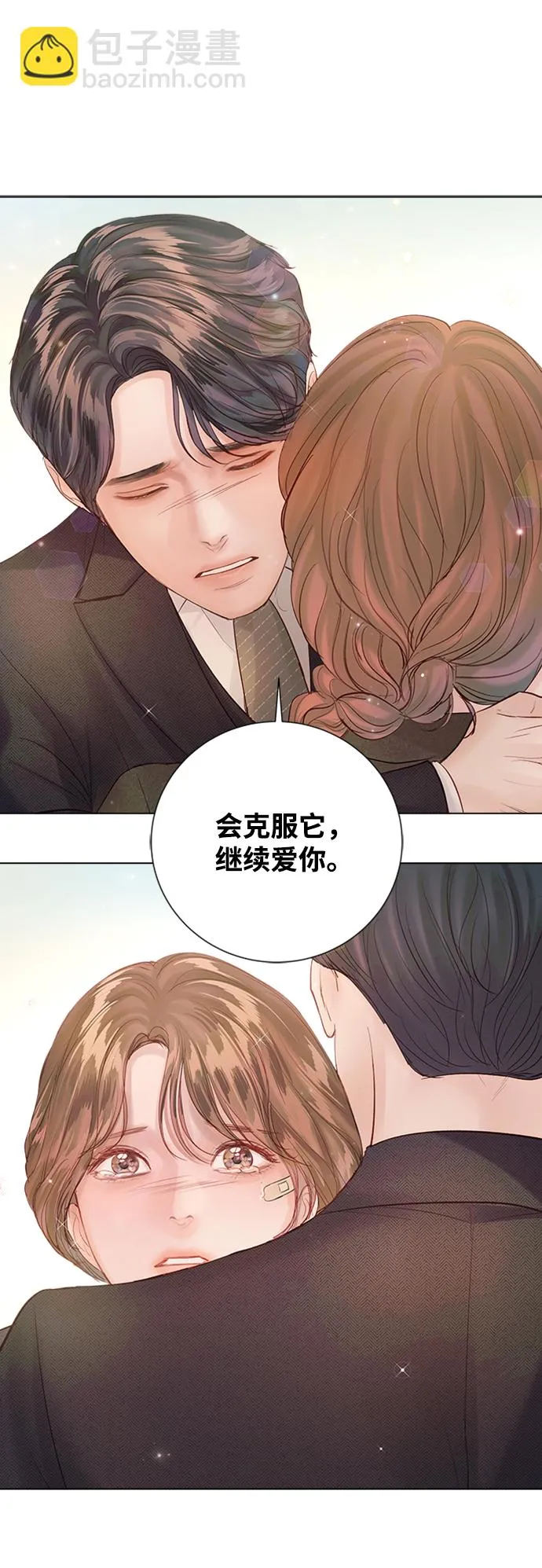 第72话 第49页