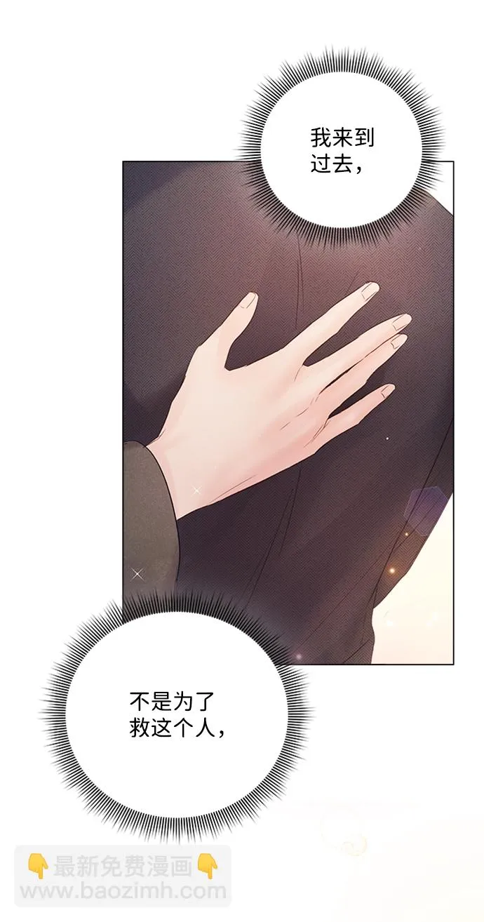 第72话 第51页