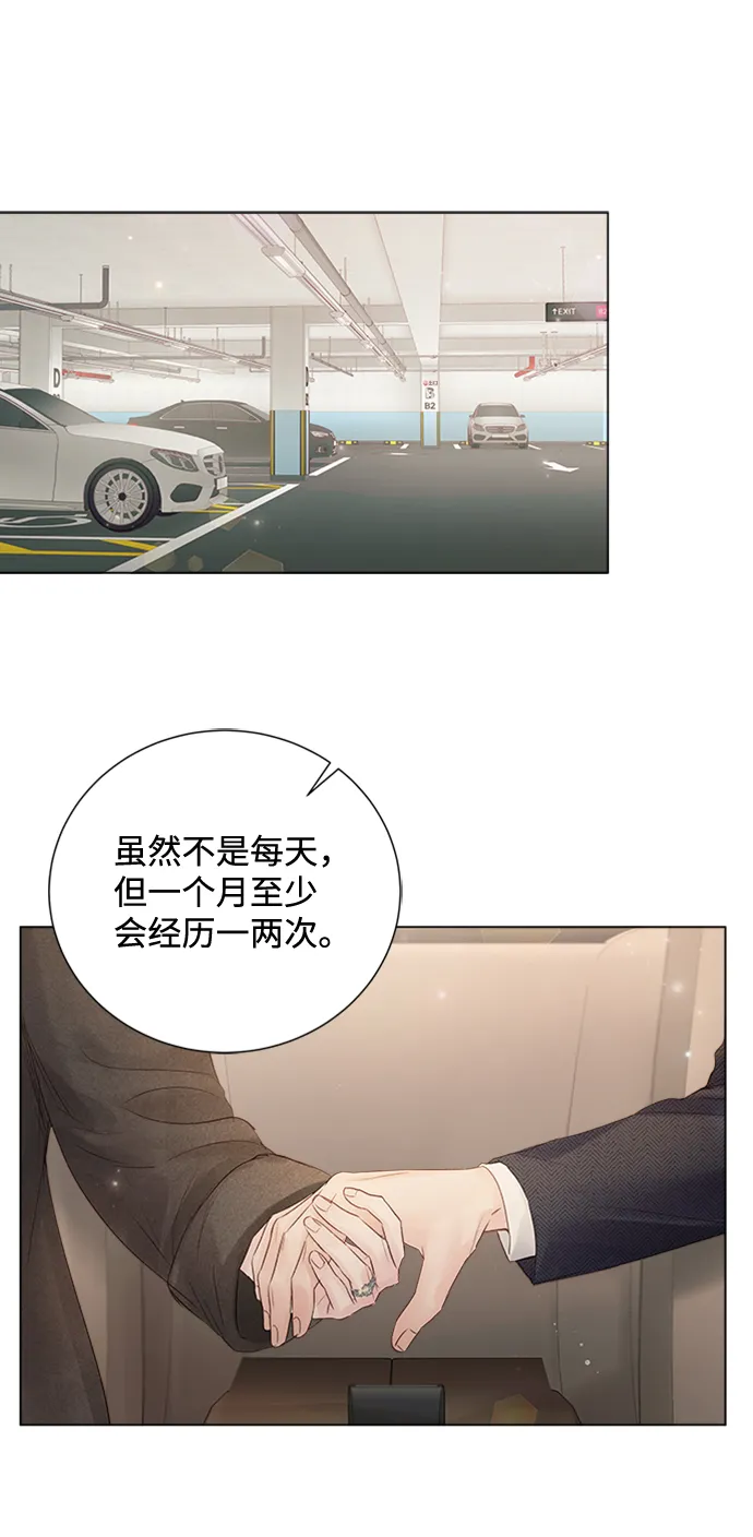 第72话 第56页