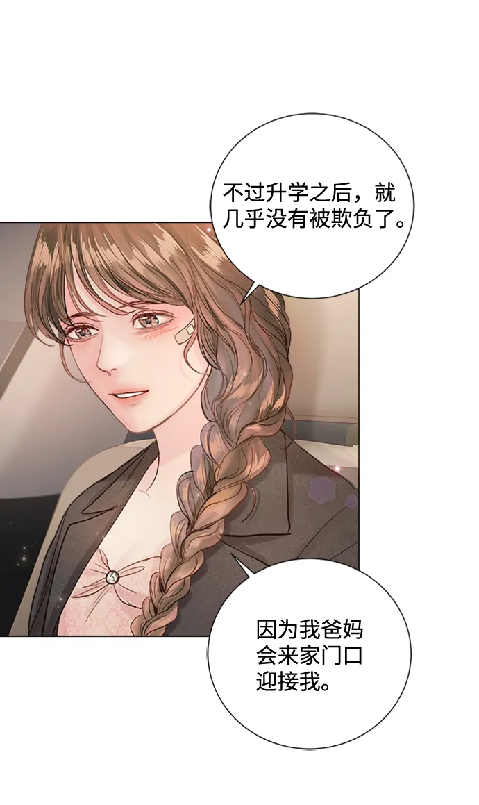 第72话 第57页
