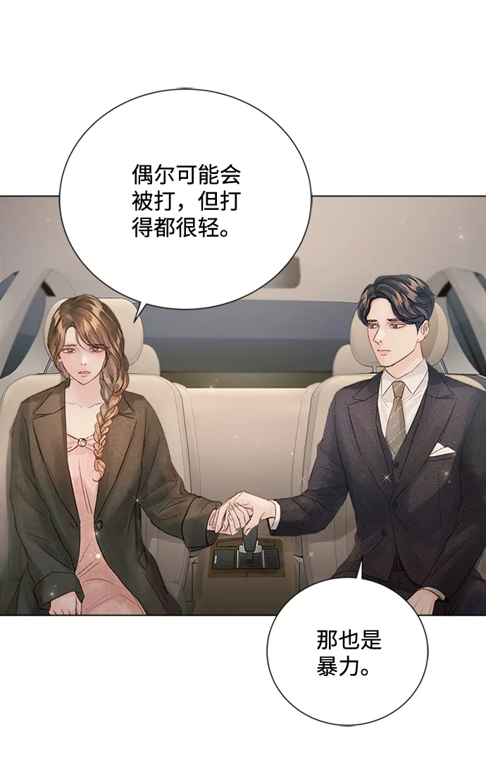 第72话 第59页