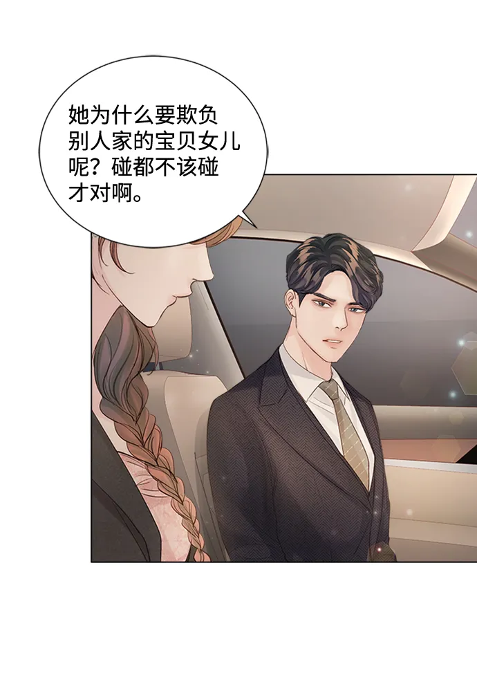 第72话 第60页
