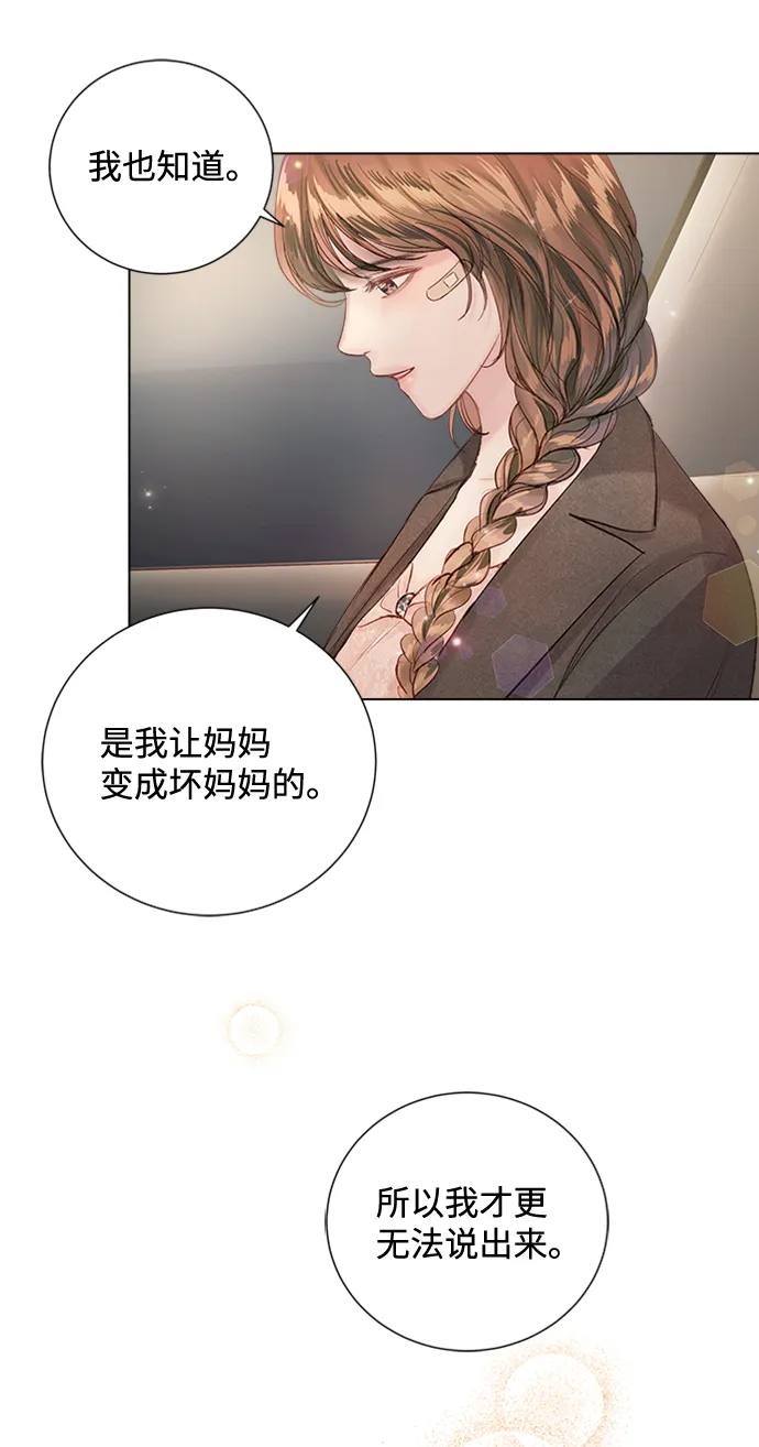 第72话 第62页