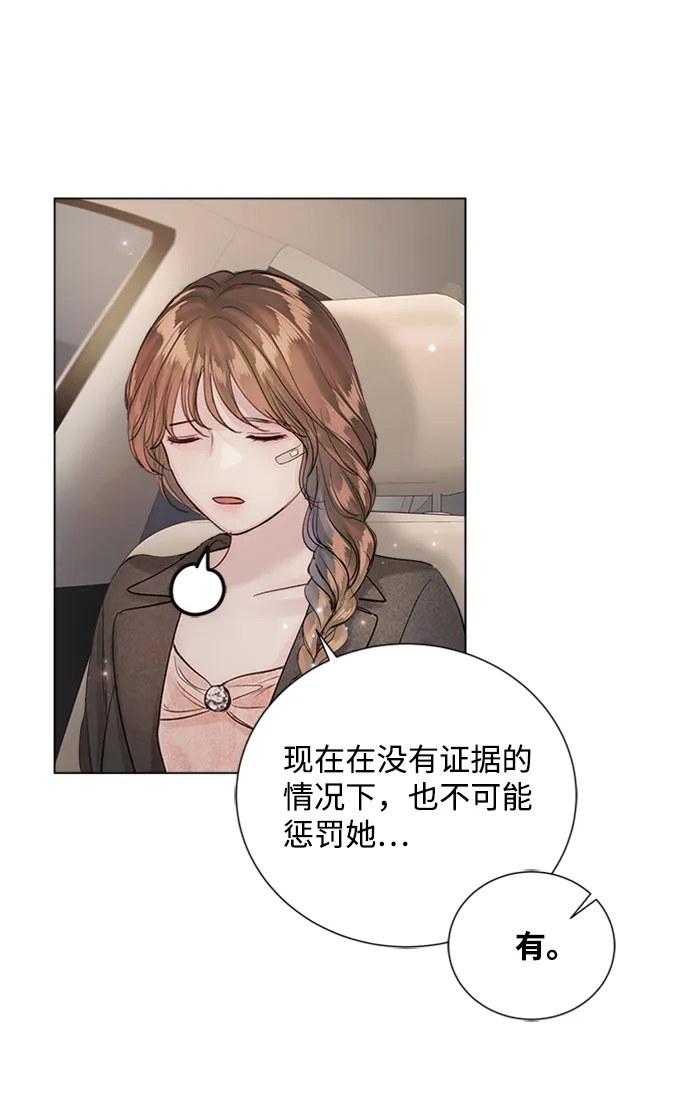 第72话 第66页