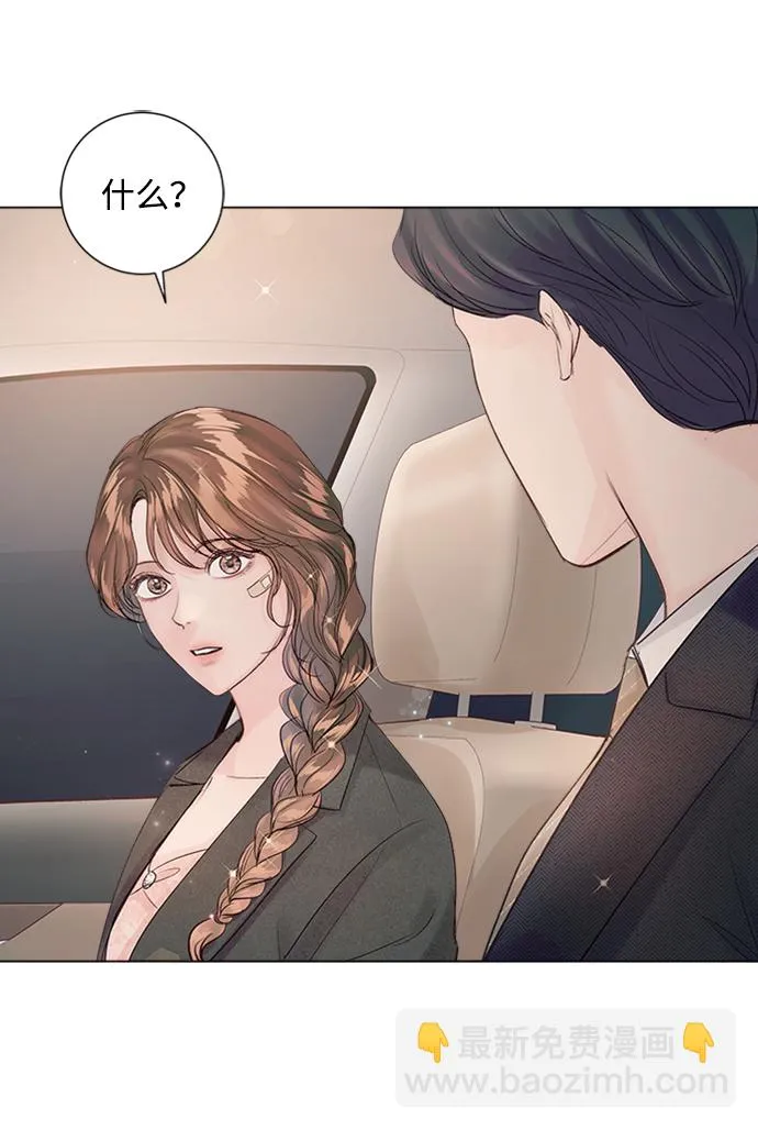 第72话 第67页