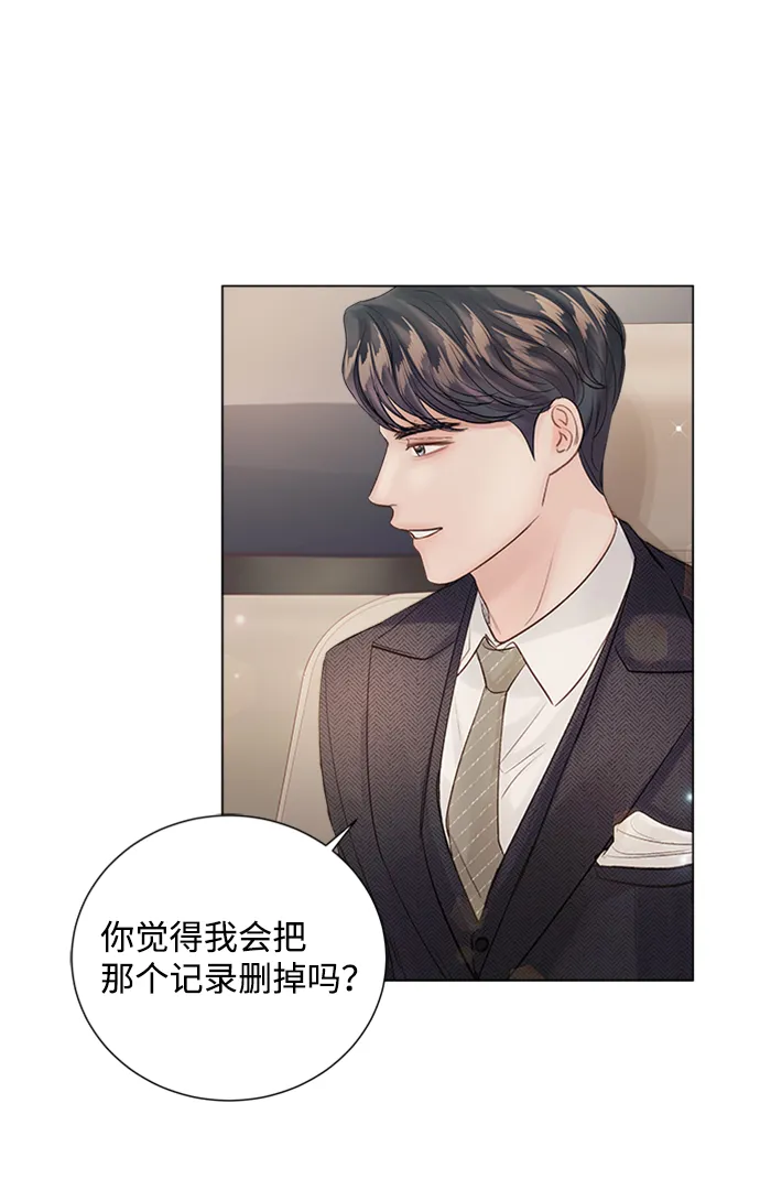 第72话 第70页