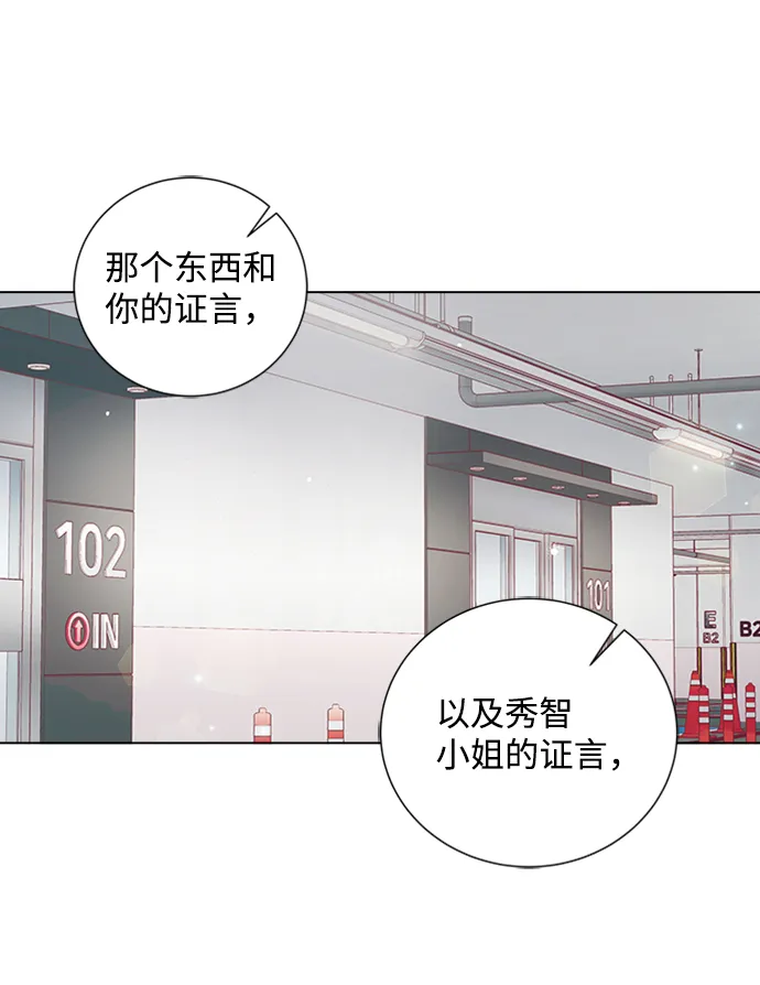 第72话 第72页
