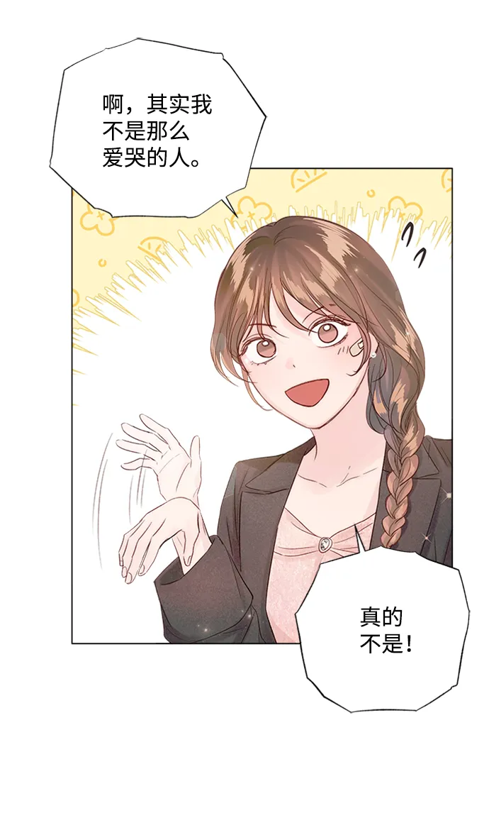 第72话 第75页