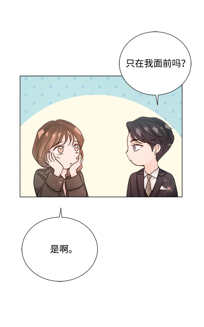 第72话 第77页