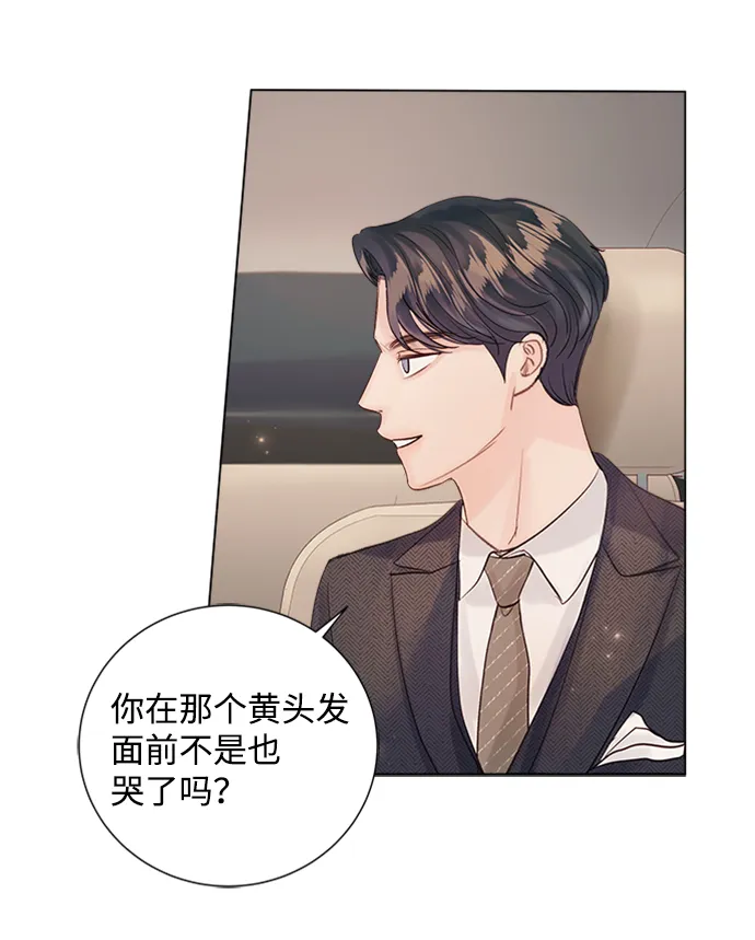 第72话 第78页
