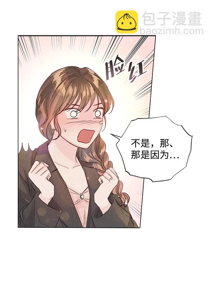 第72话 第79页