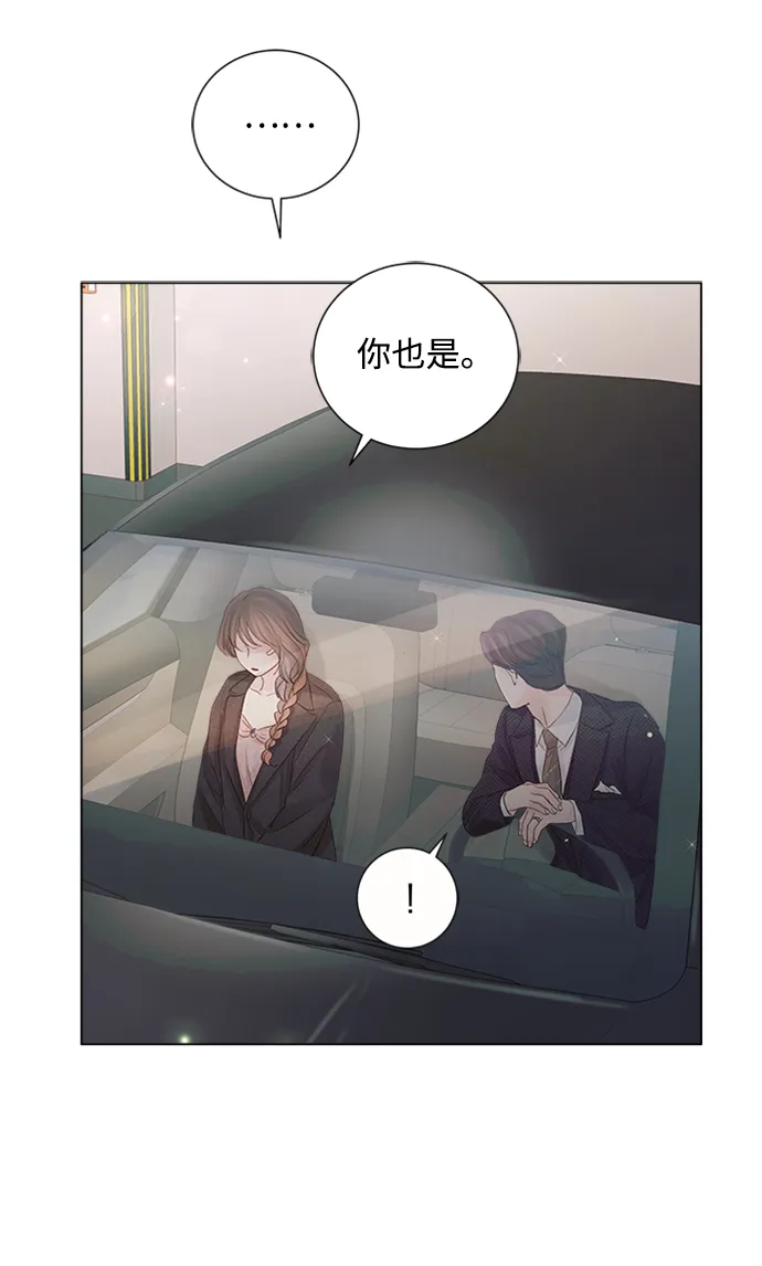 第72话 第83页