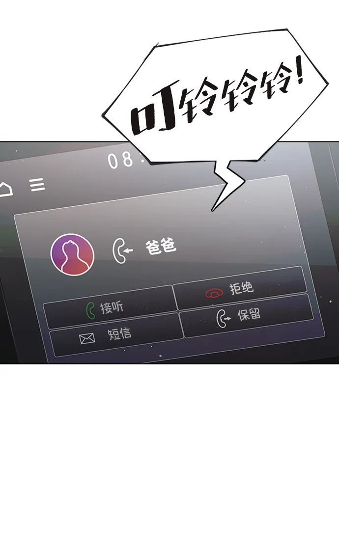 第72话 第91页