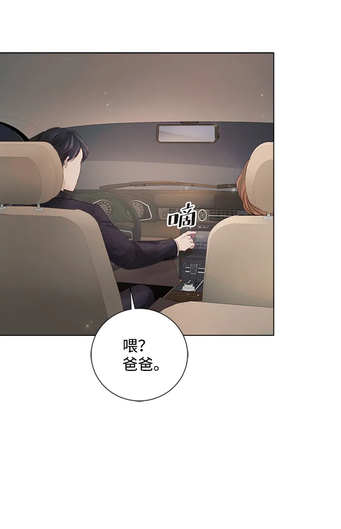第72话 第92页