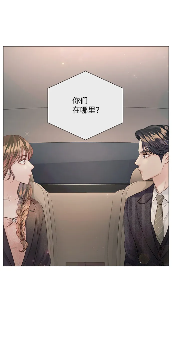 第72话 第93页