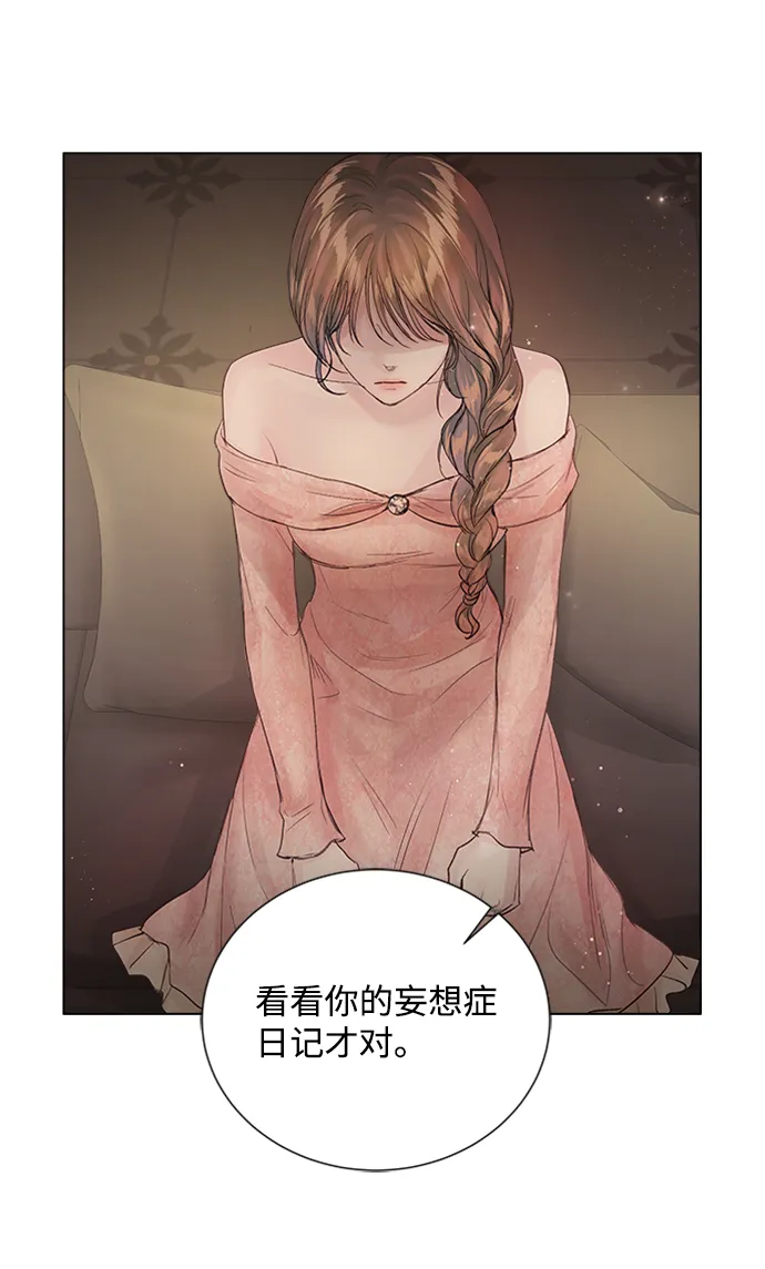 第71话 第5页