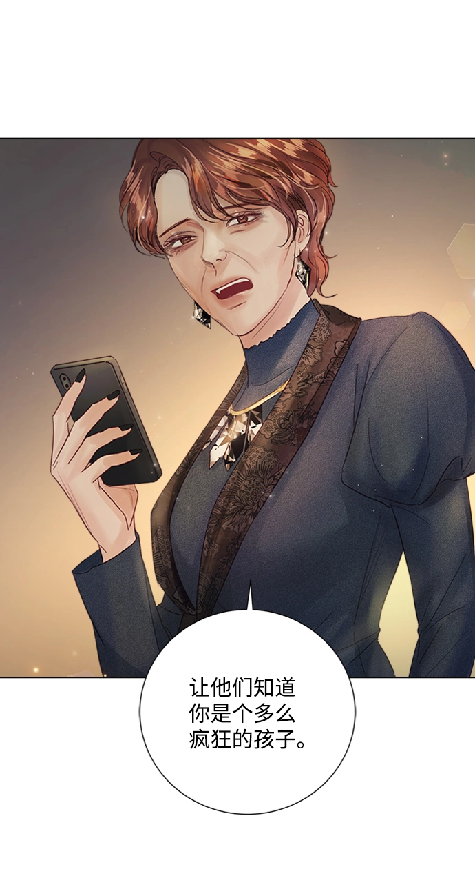 第71话 第6页