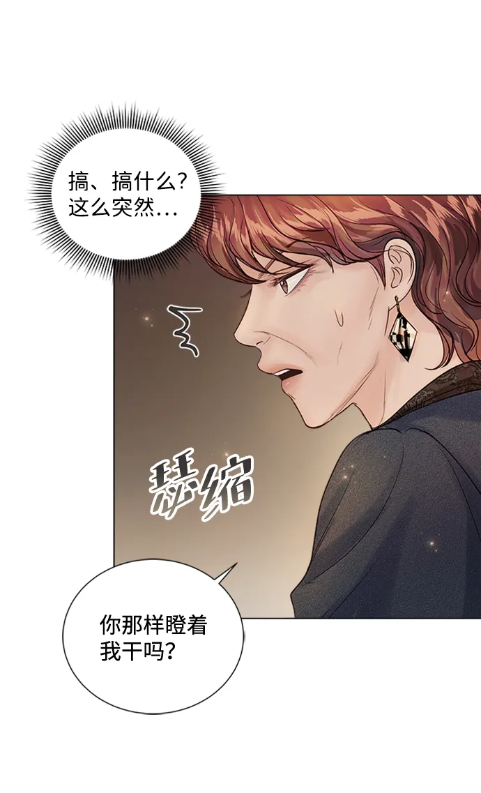 第71话 第12页